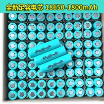 Factory 18650 lithium battery 3 7V 1200 mA power 2000mAh electric tool electric xin ping tip