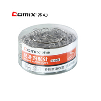 Comix B3508 non-slip paper clip Metal pin Office stationery supplies 10000 word paper clip box