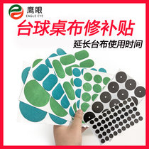 Pool table cloth partner Eagle eye billiard cloth Protective Ni stickers Tablecloth tablecloth maintenance repair Polka dot stickers Kick-off positioning stickers