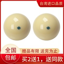 Billiards ball sub-Crystal cue ball Queen standard black eight 8 cue ball retail single billiard ball supplies