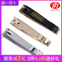 Counter imported 777 nail clippers nail clippers adult single decoration nail clippers medium large German quality
