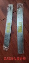 Wholesale chain saw guide plate buffer Makita alloy fuelless chain chain special guide plate 16 inches