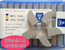 Zhuzhou carbide outer circular blade YT14YT15YT5YG6YG8 YG3 YW1 A320Z YW2 A320