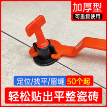 Tile leveling device tile wall tile floor tile floor tile adjustment positioning leveling tool leveling artifact