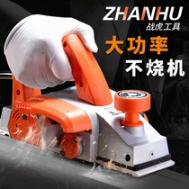 Carpenter Xinzi woodworking planer electric push planer Household small planer wood mechanical and electrical hand planer board mechanical and electrical sticky board hand planer