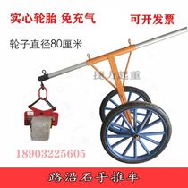A Ao Road stone clamp curb stone sling marble stone plate clamp for curbstone handling and installation of curbs