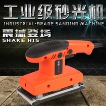 Carpenter Xin brushless wall grinding machine sandpaper machine Putty grinding machine Self-priming dust-free vacuum electric polishing machine