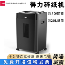 Shredder Office Deli 9904 electric file shredder mini high power granular household automatic small