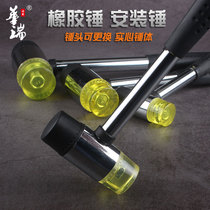 Rubber mounting hammer 40 installation hammer head rubber hammer tile multi-function double-headed nylon small rubber hammer steel pipe handle