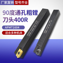 90 degree through hole boring head rod 75 degree rough boring anti-boring boring tool APMT1604 indexable boring tool rod