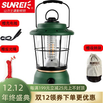 Hills Hesno 1 Retro camp light outdoor camping portable LED light large-capacity lithium battery can be used as power bank