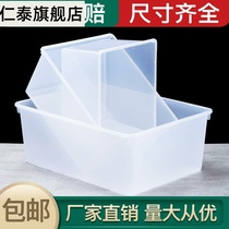 Rectangular transparent plastic crisper sealed refrigerator box refrigerator pulp food storage box storage box without lid