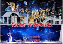 Saint Sage background picture holy scene Saint clothes myth ex Gold Soul Holy clothes display box sticker making