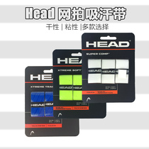 Head Hyde tennis racket sweat belt grip glue hand glue optional