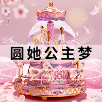 Merry-go-round Crystal Ball Music Box Music box Little girl Child girl Birthday gift girl 10-year-old gift