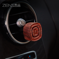 Zhe powder car aromatherapy series car air conditioning air outlet aromatherapy Machine car decoration ornaments
