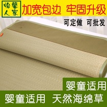 Childrens Mat newborn baby carriage bed childrens grass mat kindergarten nap summer special custom