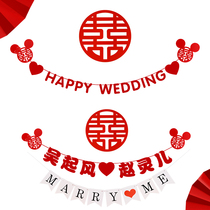 Customized name happy word flower engagement wedding wedding room decoration set living room bedroom man new house background