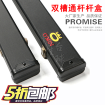 Pickle club pole box British snooker special pole box LP mystery pole box double pole slot pole box