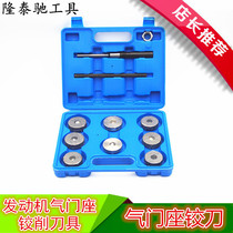 Weichai Steyr WP12 WP10 two-valve four-valve fuel gas engine valve seat reamer grinding wheel set