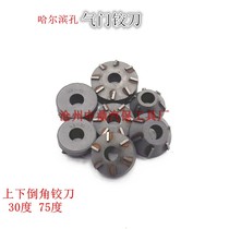Harbin bore valve reamer valve seat upper and lower reamer upper and lower chamfer reamer 30 degrees 75 degrees cutter head