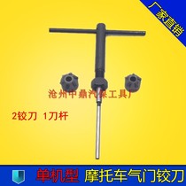 Motorcycle 150 125 100 110 100 200 engine valve reamer valve seat reamer grinding wheel