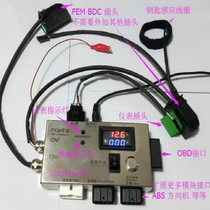 BMW platform wiring harness FEM BDC special test suitable for VVDI2 large tablet N51 channel pass AP etc.