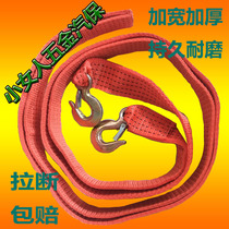 Car trailer rope strong traction thick pull rope 3 tons 5 tons thick binding belt trailer bar