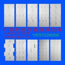 Beijing locker iron cabinet Staff cabinet Dormitory wardrobe locker Gym locker hanging wardrobe open door cabinet