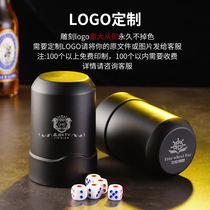 New arc-shaped matte feel dice cup set bar KTV dice cup sieve cup color cup throwing cup dice dice customization