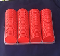 Round piece plastic coin plastic sheet no chip child plastic no digital mahjong piece blank teaching aids face value 37