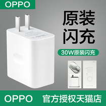opporeno3pro charger original flash oppok5k7xK3R17reno z 2z original 30w opporeno3 charger head