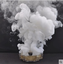 White smoke pie 5 pieces Exterior View Advertising Photography Photoshoot Film & TV Auxiliary Props Stage Smoke Effect