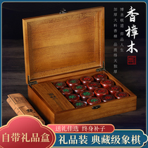 Chinese chess with Chessboard Big Red sour branches black Sandalwood High-grade mahogany large folding portable camphor wood gift box set