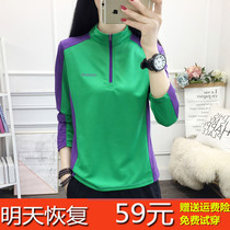 Outdoor quick-drying clothes womens long sleeve T-shirt blouse color slim slim sunscreen sweat absorption breathable sports mountaineering hiking