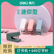 Deli mini stapler Student hand-held stapler Hand-held stapler Small office small cute girl heart stapler Cute stapler Portable No 12 staples save effort