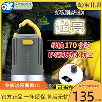 US Oucia Camping Light Emergency Light Home Rechargeable Flashlight Outdoor Lighting Super Bright Camping Light