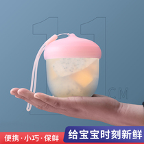 Childrens baby mini fruit box out portable fresh-keeping box snacks fruit storage supplementary food sealed storage box