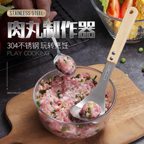 304 stainless steel meatball maker kitchen household meatball spoon fish ball shrimp slippery meat spoon ball artifact