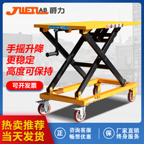 Jue Li screw car screw manual platform car hand-cranked lifting platform car gentle hydraulic lifting car lifting platform
