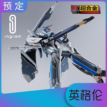 Japanese version of the world DX super alloy MACROSS Super Space Fortress VF-31AX New Theater version
