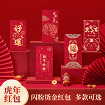2022 Tiger years pressed year old bag new Italy is enveloping big Italian creative New Year red bag bronzed gold red bag
