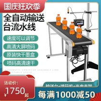 Fully automatic conveyor table adjustable speed assembly line handheld inkjet printer production date paging conveyor conveyor belt