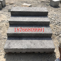 Chuantai step stone outdoor non-slip stepping stone blue stone plate stepping stone carving courtyard stone brick antique ground paving stone