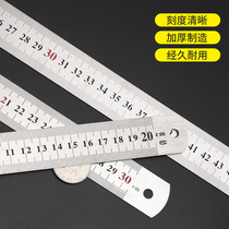 Stainless steel ruler extra-thickness measuring steel ruler 50cm15 industrial ruler thickening high-precision metal ruler 20cm