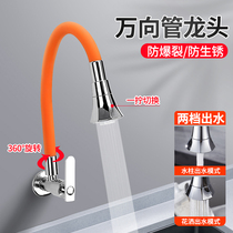 In-wall-type tap full copper universal pipe single-cold rotatable balcony mop pool tap Home splash-proof water theorizer