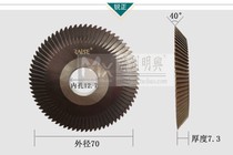 Sharp Positive Key Machine Horizontal Machine Knife 90 Teeth Bifacial Black Diamond Knife