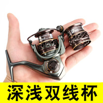 Fishing House Jaguar Spinning Wheel Tilt Cup Shallow Line Cup Metal Double 1000s Micro-material Road Yasuo Drifting Sea Rock 2000s