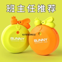 Cute cartoon children timer student time management mechanical clock timer kitchen creative self-discipline reminder