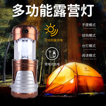 Outdoor camping tent lights set up stalls night market lights led Sun rechargeable super bright household emergency lighting Lantern